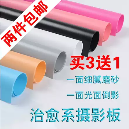 66cmPVC背景板支架背景布支架小型背景架摄影架静物台