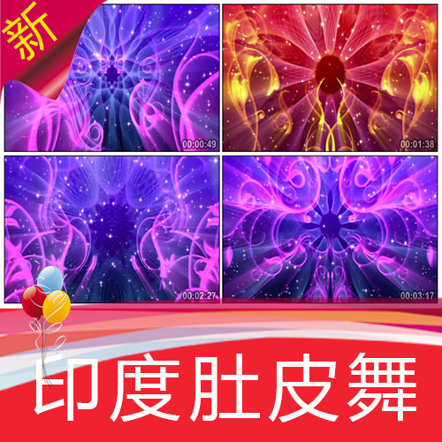 【肚皮舞】印度舞肚皮舞民族歌舞表演节目背景高清LED视频素材