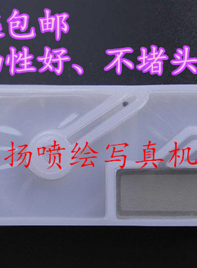 佰捷写真机墨囊/奥威/飞腾UD-181LA户内外写真机墨囊/5代头墨囊