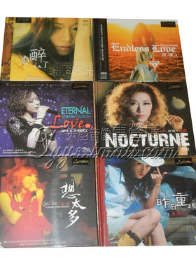 正版发烧 妙音唱片 金池合辑经典歌曲6CD汽车车载CD碟片
