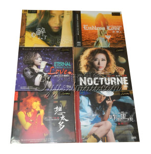 金池合辑经典 妙音唱片 歌曲6CD汽车车载CD碟片 发烧 正版