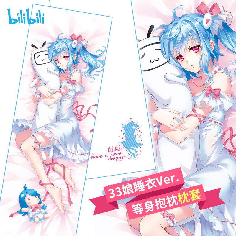 Coussin Manga BILIBILI - Ref 2691370 Image 1