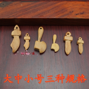 桃木小号剑刀斧头挂件宝宝儿童别针新生儿红绳diy手工编绳挂饰