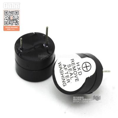 满包邮有源蜂鸣器OAHE直流分体