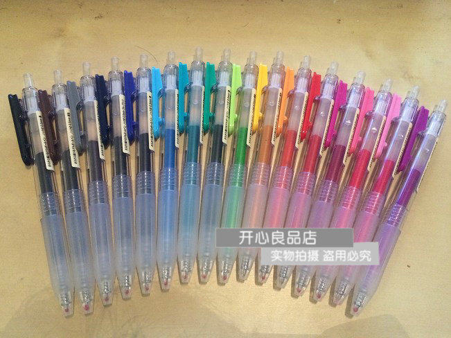 日本MUJI无印良品文具按动按压笔0.5凝胶中性按压水笔芯包邮