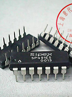 SP491ES 〖原装正品〗 MAX491CPD  赛格市场G332室实体店 现货