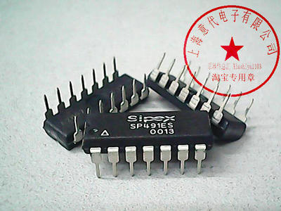 SP491ES 〖原装正品〗 MAX491CPD  赛格市场G332室实体店 现货