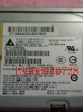 HP XW4400 XW4300 460W电源 435128-001 381840-001 DPS-460CB