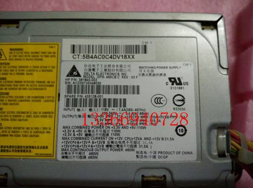 HP XW4400 XW4300 460W电源 435128-001 381840-001 DPS-460CB