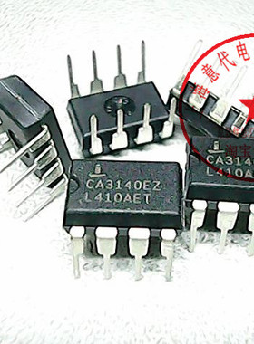 CA3140EZ   INTERSIL   3140【原装】赛格市场G332室实体店 现货