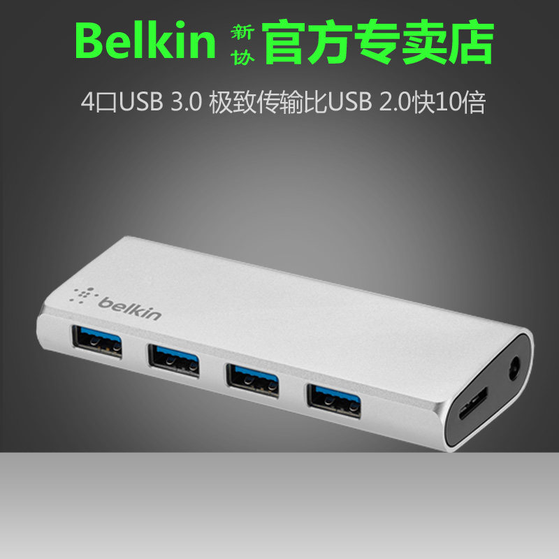 imac的usb3.0hub的血泪史：ORICO 奥睿科 USB HUB分线器