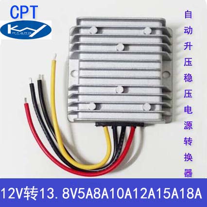 12V升13.8V电源转换器DC-DC12V转13.8V5A8A10A12A15A18A升压模块