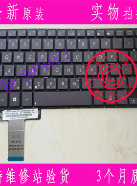 全新ASUS华硕UX42 UX42VX BX32 UX42VS 繁体CH仓颉TW中文键盘