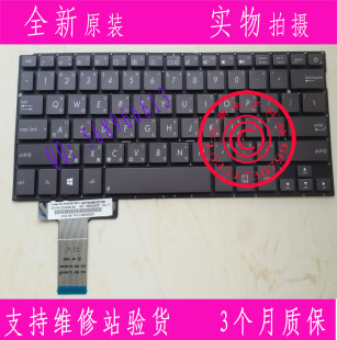 全新ASUS华硕UX42 BX32 UX42VS 繁体CH仓颉TW中文键盘 UX42VX