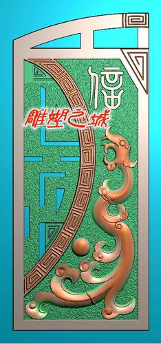 精雕图 灰度图 浮雕图 电脑雕刻图 玉雕磨砂底仿古龙凤回纹磨砂底