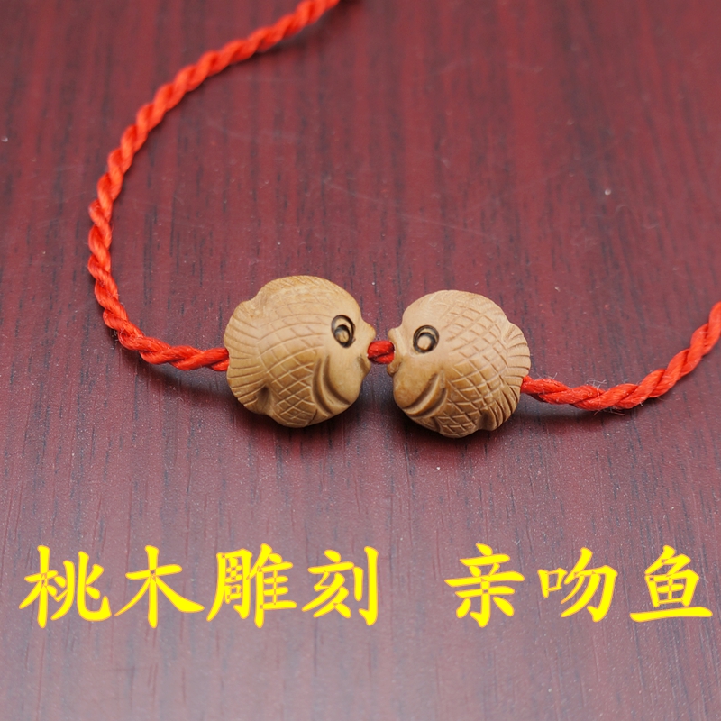 桃木雕刻小鱼年年有余编别针配件