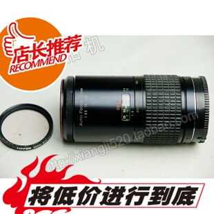 红圈长焦镜头 200mm 微距 4.5 fivestar MA口 恒定 210