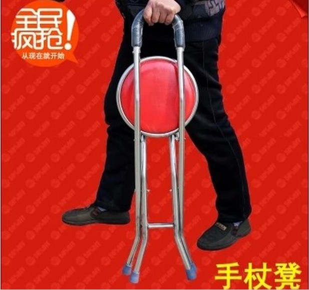 包邮加厚不锈钢四脚拐杖手杖椅凳四角老年人老人拐杖凳可折叠椅子