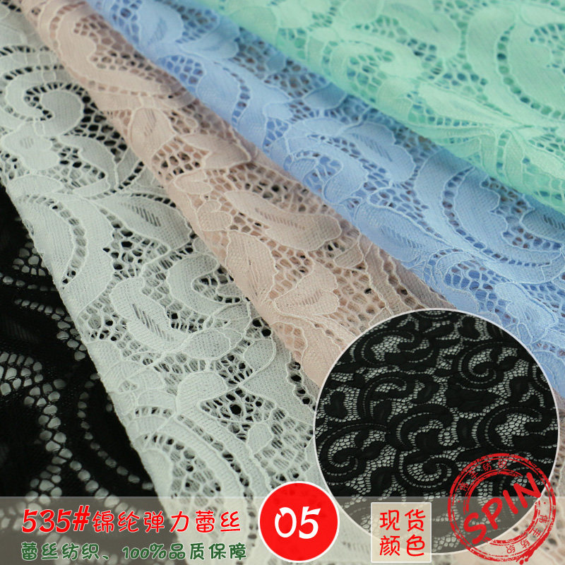 优质锦纶弹力镂空蕾丝布 手工diy打底衫连衣裙子网纱服装面料535