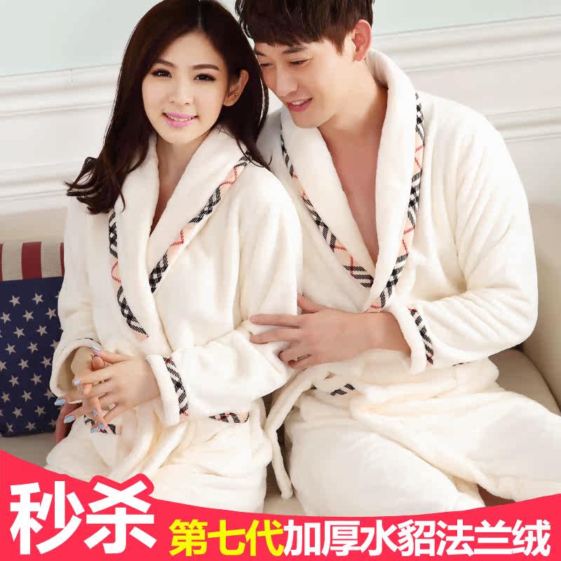 Peignoir jeunesse - Ref 589768 Image 1