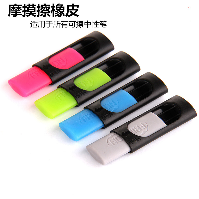 摩易擦 橡皮 热可擦中性笔橡皮擦 学生可擦笔专用橡皮 中性笔橡皮|msdalam kategori Kamus elektronik/buku kertas elektronik/alat tulis, bekalan sekolah setiap hari, pemadam - dari Buy2taobao.com untuk memberikan perkhidmatan ejen Taobao profesional membeli