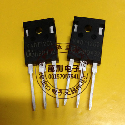 英飞凌单管 IGBT 40A/1200V 40T120 K40T1202杭州实体店