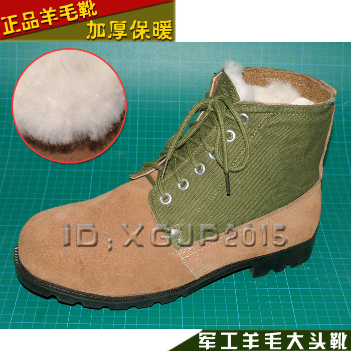 Boots militaires en Anti-fourrure - chaud - Ref 1399268 Image 1