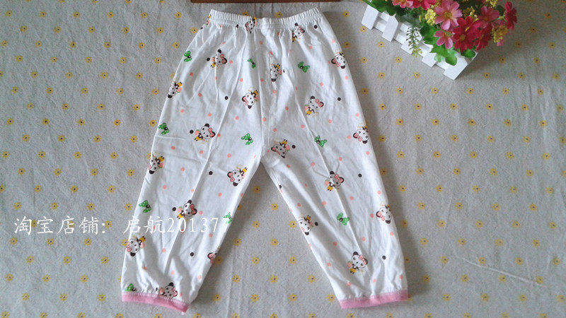 Pantalon pour garcons et filles - Ref 2059068 Image 1