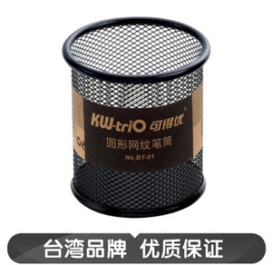 可得优BT-01韩国圆形笔筒 金属创意网状笔插笔座海绵底垫保护笔头