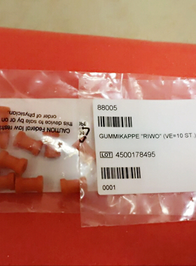 狼牌同款黄色薄膜阀腹腔镜密封帽工字帽输尿管肾镜防水帽宫腔镜