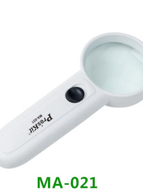 焊接辅助工具MA-013 3倍 MA-020/22倍 MA-021/3.5倍 MA-019 LED