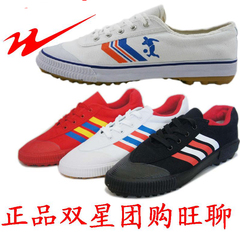 Chaussures de football DOUBLE STAR - Ref 2444379 Image 6