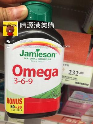 香港代购 Jamieson健美生omega3-6-9 369鱼油胶囊100粒