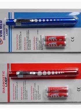 瞳孔笔式手电LED黄光白光便携笔