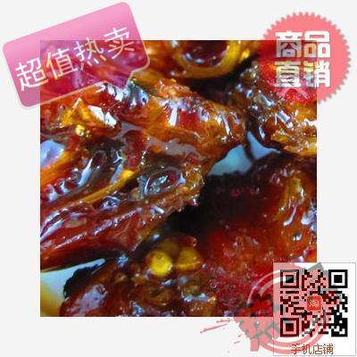 国庆特价促销湖南老特产麻辣怀旧食品味芝元洞庭野生鱼排小吃美味