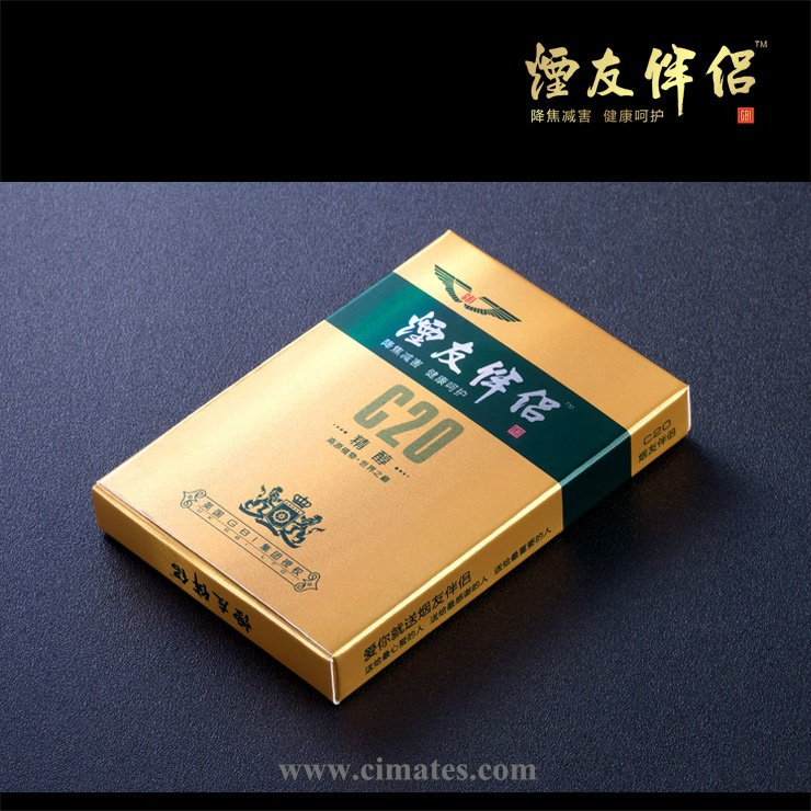 烟友伴侣过C20 过滤烟嘴 高原植物 过滤嘴一小盒8支
