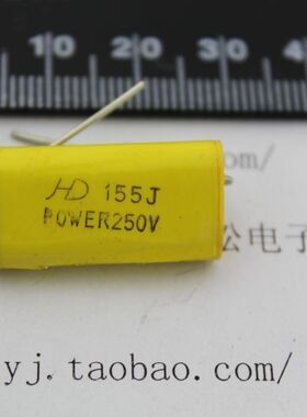 250V155 音响电容 黄色 音响配件 分频器专用