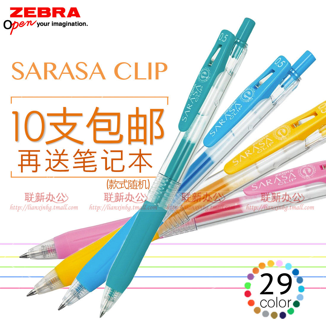 #一周热征＃开学季＃ 文具不顺手怎么学习：爱用小文具分享