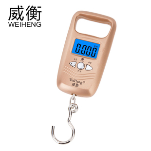 威衡手提电子秤50kg高精度便携快递行李称重弹簧秤家用钩称正品