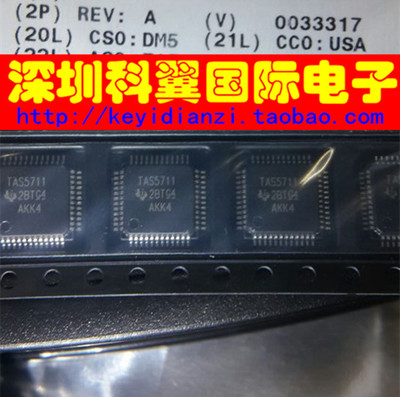 TAS5711PHPR  D类放大器芯片 贴片HTQFP48 全新原装直接拍下