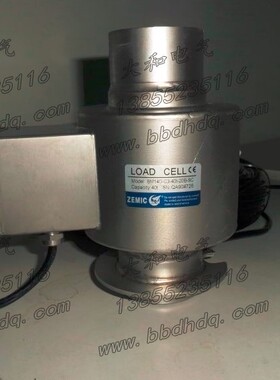 试验机/地磅BM14G-C3-10t称重传感器