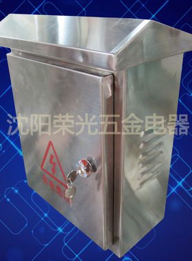 300x400x180不锈钢配电箱屋顶防雨配线箱白钢电箱工程防水箱电