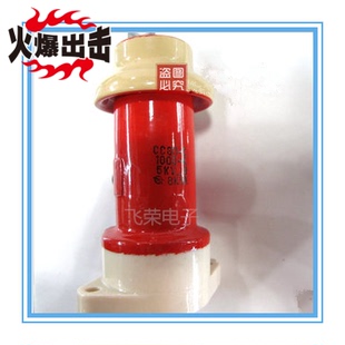 8KVA 杯形高压高频电容CCG11 5KV 1000K 高压电容