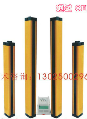 威狮weishidq安全光幕传感器光栅