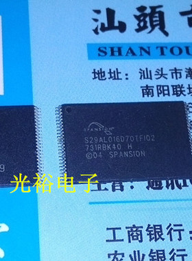 M29W3200B-70N6，S29AL016D70TFI02全新保证质量，放心购买