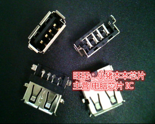F款 适用联想G470 G475 Y460 USB接口 联想通用USB接口 USB插座