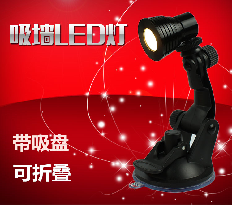 Lampe USB - Ref 375892 Image 1