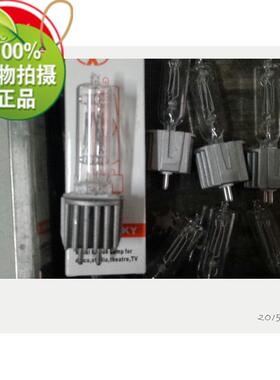 正品中天  HPL750 220V230V240V750W车展成像灯泡 轮廓灯泡