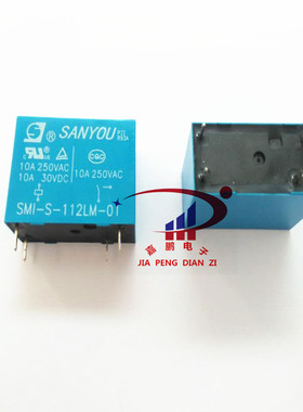 三友继电器SMI-S-112LM 4脚一组常开10A250VAC HRMH-S-DC12V-A