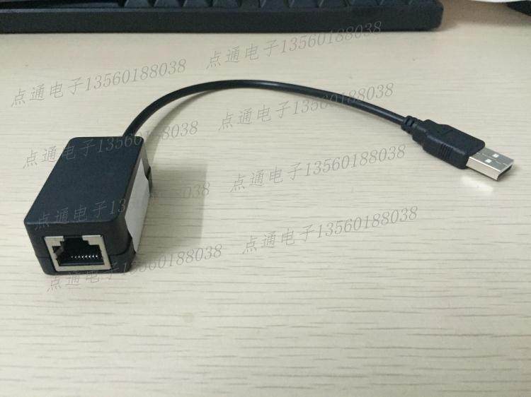 视易雷石串口线触摸屏通用